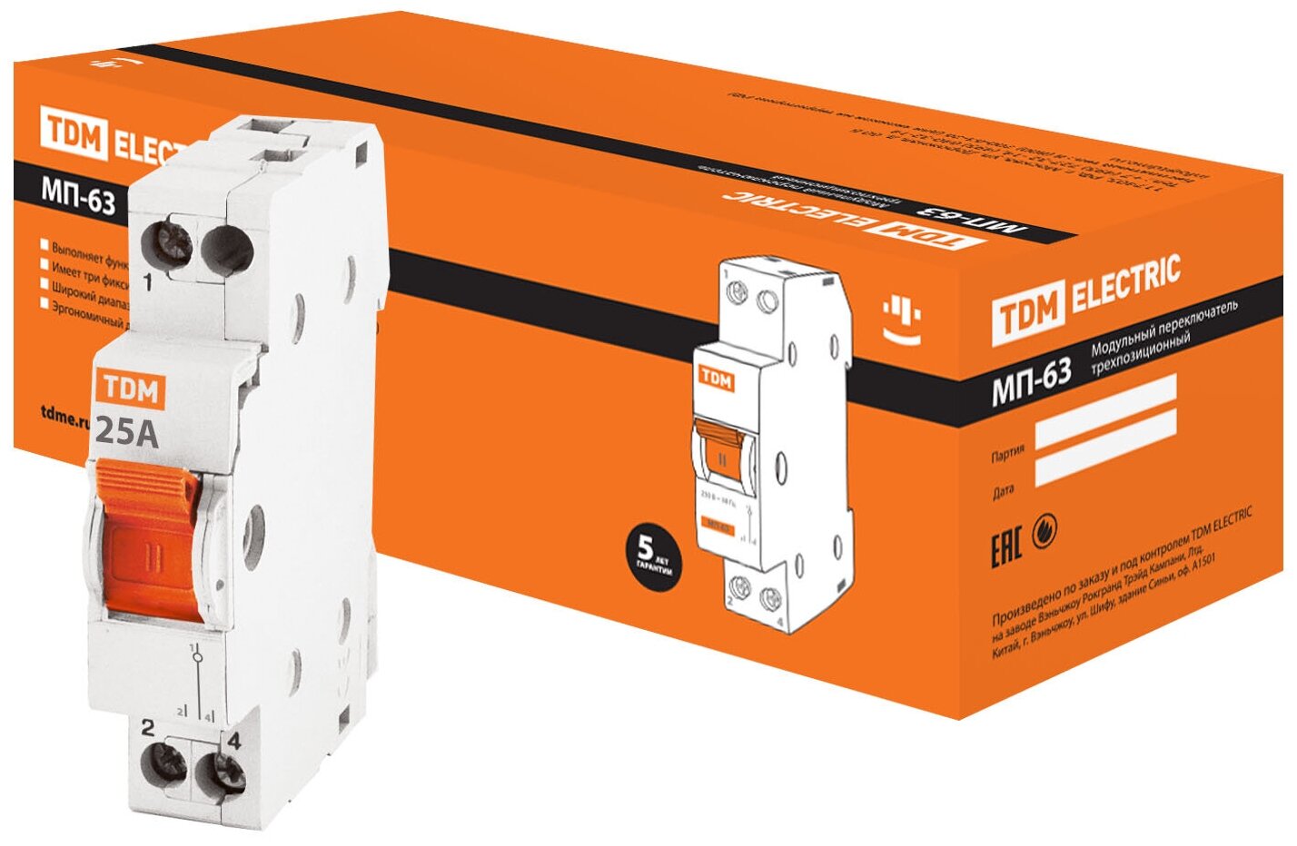 фото Переключатель TDM Electric МП-63 модульный трехпозиционный 25А 1P IP20 белый (комплект из 2 шт.)