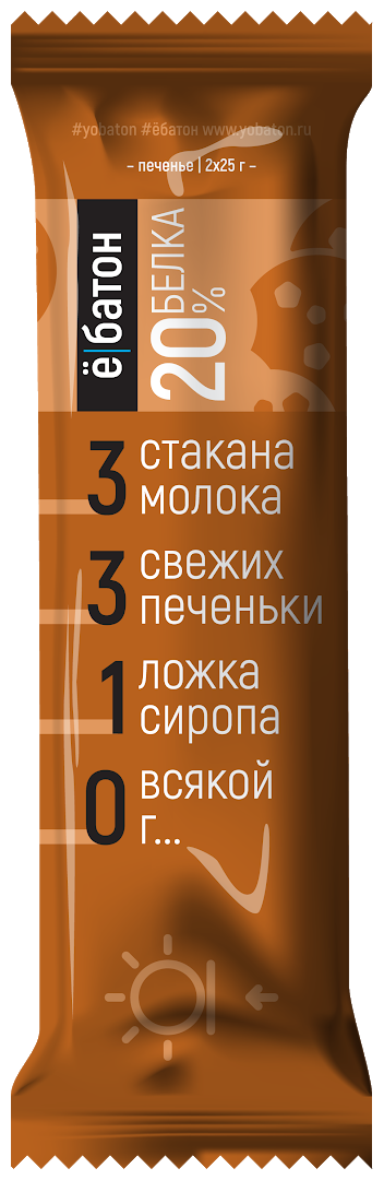 Протеиновый глазированный батончик Ё-батон со вкусом лимонника, 50гр - фото №2