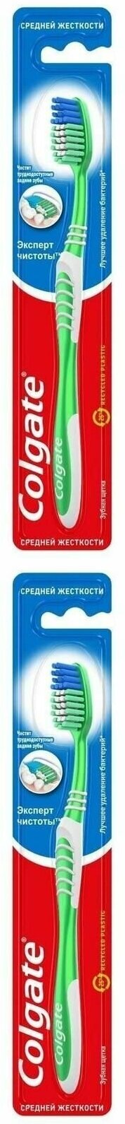 Colgate Щётка Зубная Эксперт чистоты многофункциональная, средней жесткости 2 шт