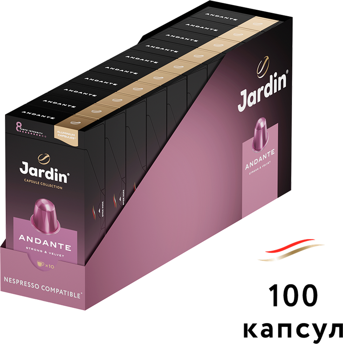 Кофе в алюминиевых капсулах Jardin Andante, 10 шт. в уп., 10 упаковок