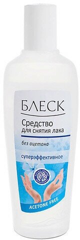 Средство для снятия лака DOMIX GREEN PROFESSIONAL "Блеск" Средство для снятия лака с ногтей без ацетона суперэффективное 30мл