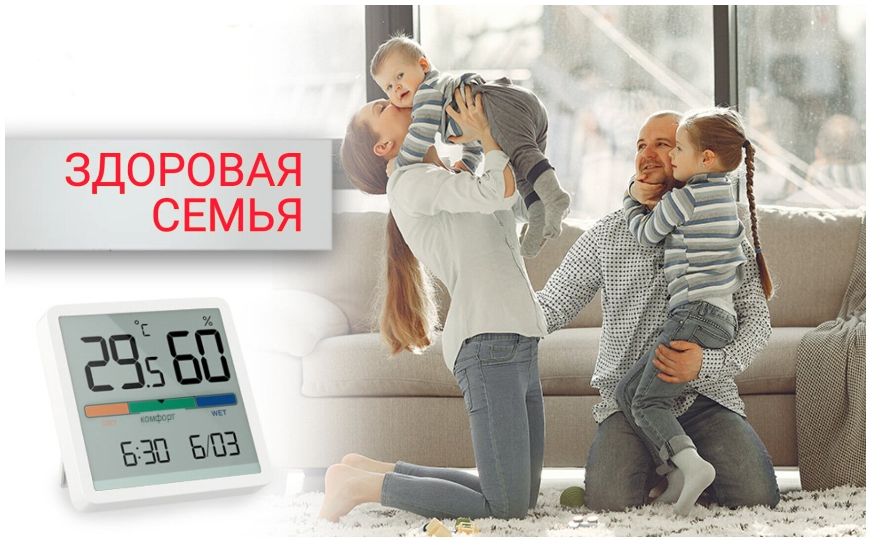 Гигрометр термометр комнатный для детской комнаты, электронный термогигрометр, домашняя метеостанция с беспроводным датчиком, градусник для дома - фотография № 11