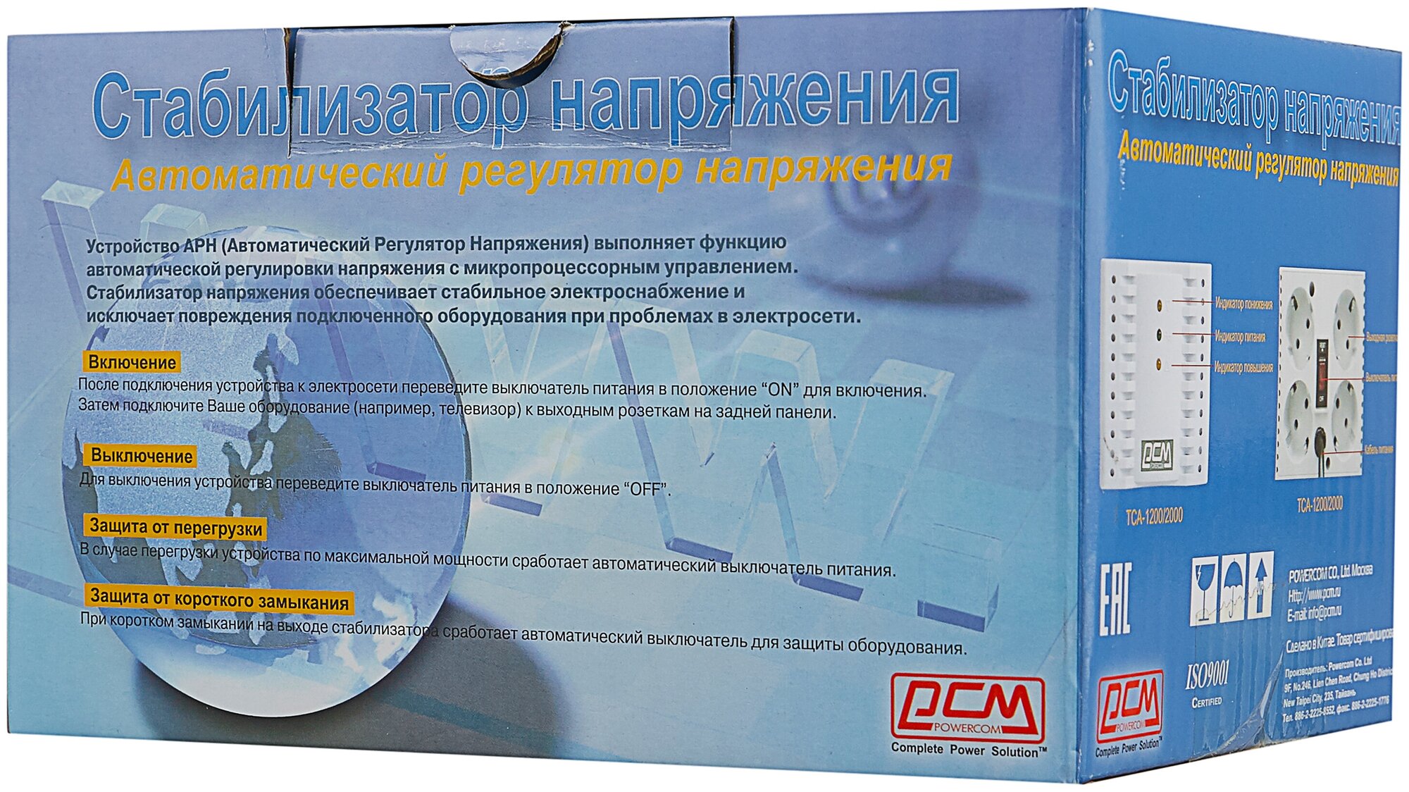 Стабилизатор напряжения Powercom Tap-Change TCA-2000