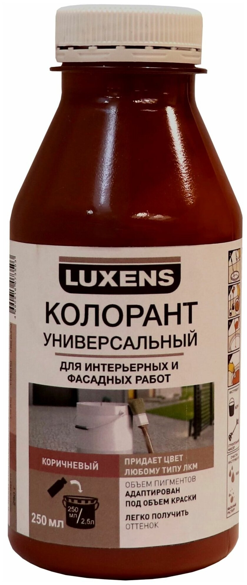 Колорант Luxens 0.25 л цвет коричневый