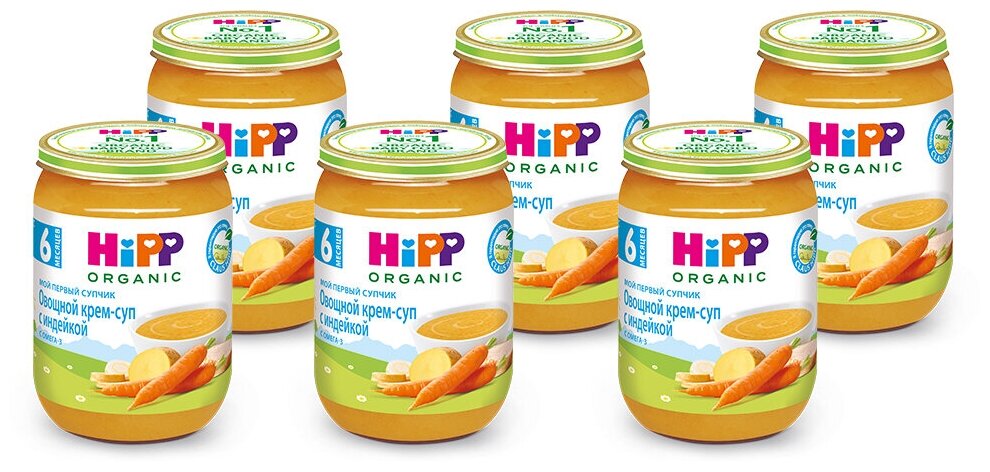 Пюре HiPP Органический овощной крем-суп с индейкой, с 6 месяцев, 190 г, 6 шт.