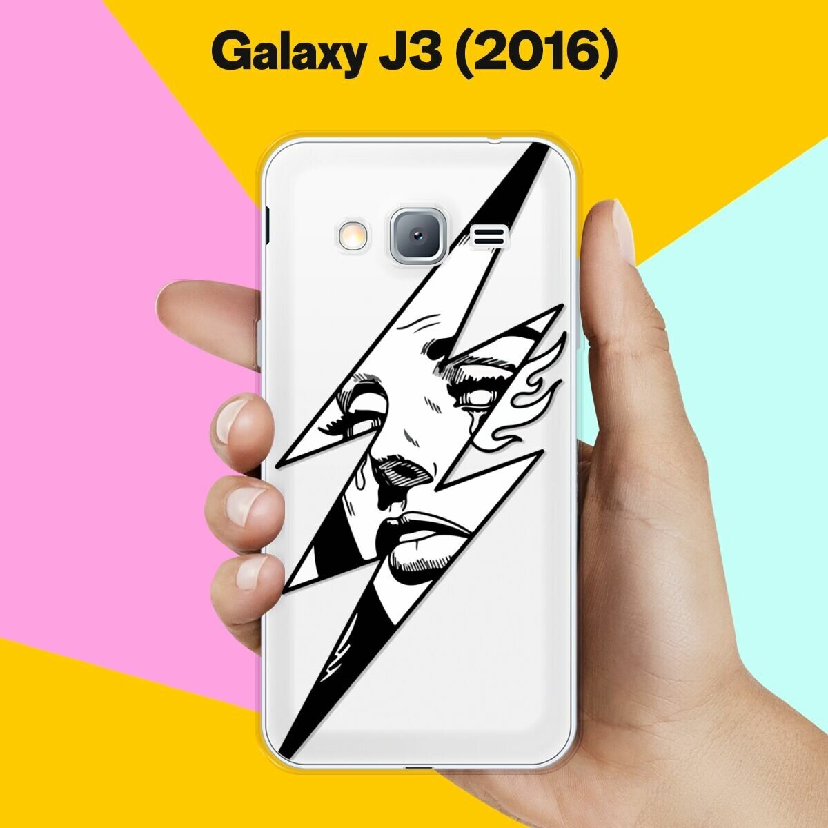 Силиконовый чехол на Samsung Galaxy J3 (2016) Молния / для Самсунг Галакси Джи 3 2016