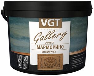 Декоративное покрытие VGT эффект Марморино белый 16 кг