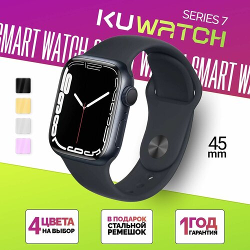 Умные часы Smart Watch Series 7 7 серия Смарт-часы женские мужские наручные 267200₽