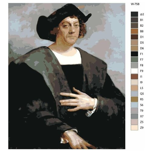 Картина по номерам W-758 Христофор Колумб 40х50