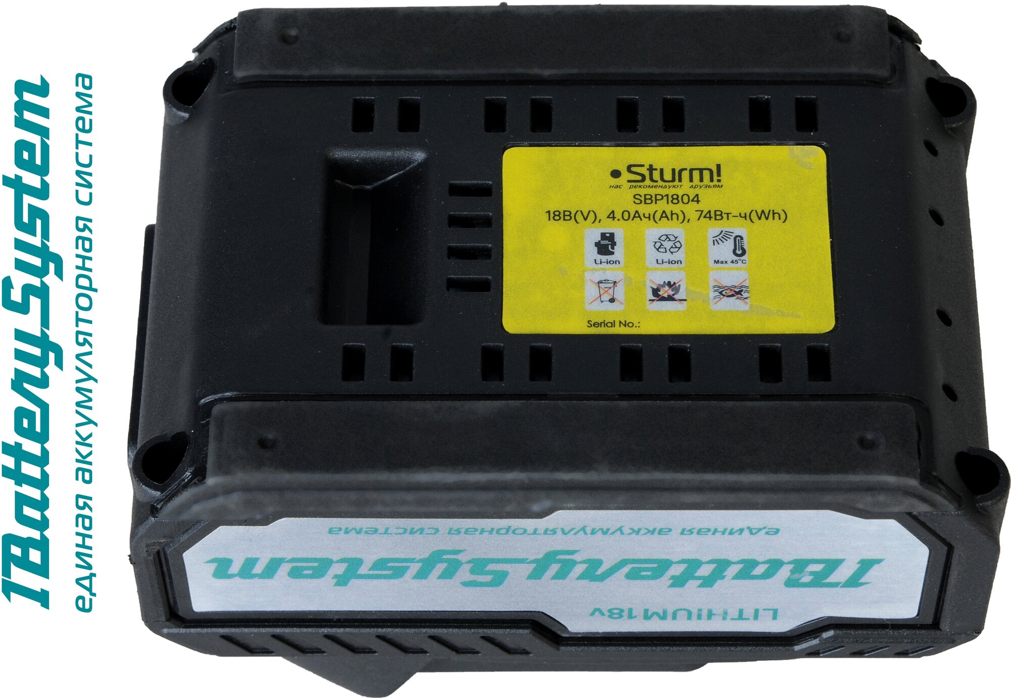 Аккумулятор STURM! SBP1804, 1BatterySystem, 18В, 4Ач - фото №2