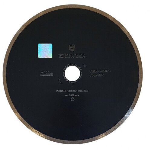 фото Алмазный диск по керамической плитке 250 мм керамика ультра kronger