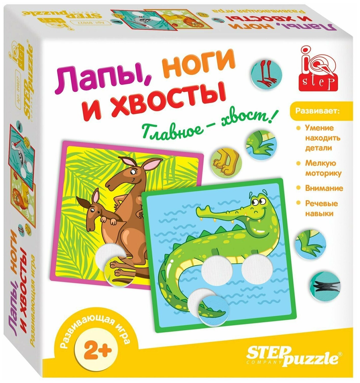 Игра Step Puzzle IQ step Лапы ноги и хвосты 89827