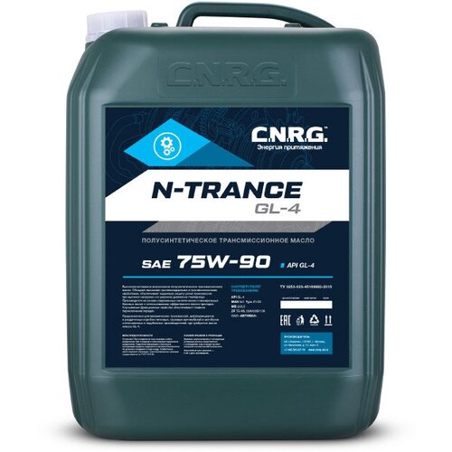 Масло трансмиссионное п/с CNRG N-Trance GL-4 75W-90 20L