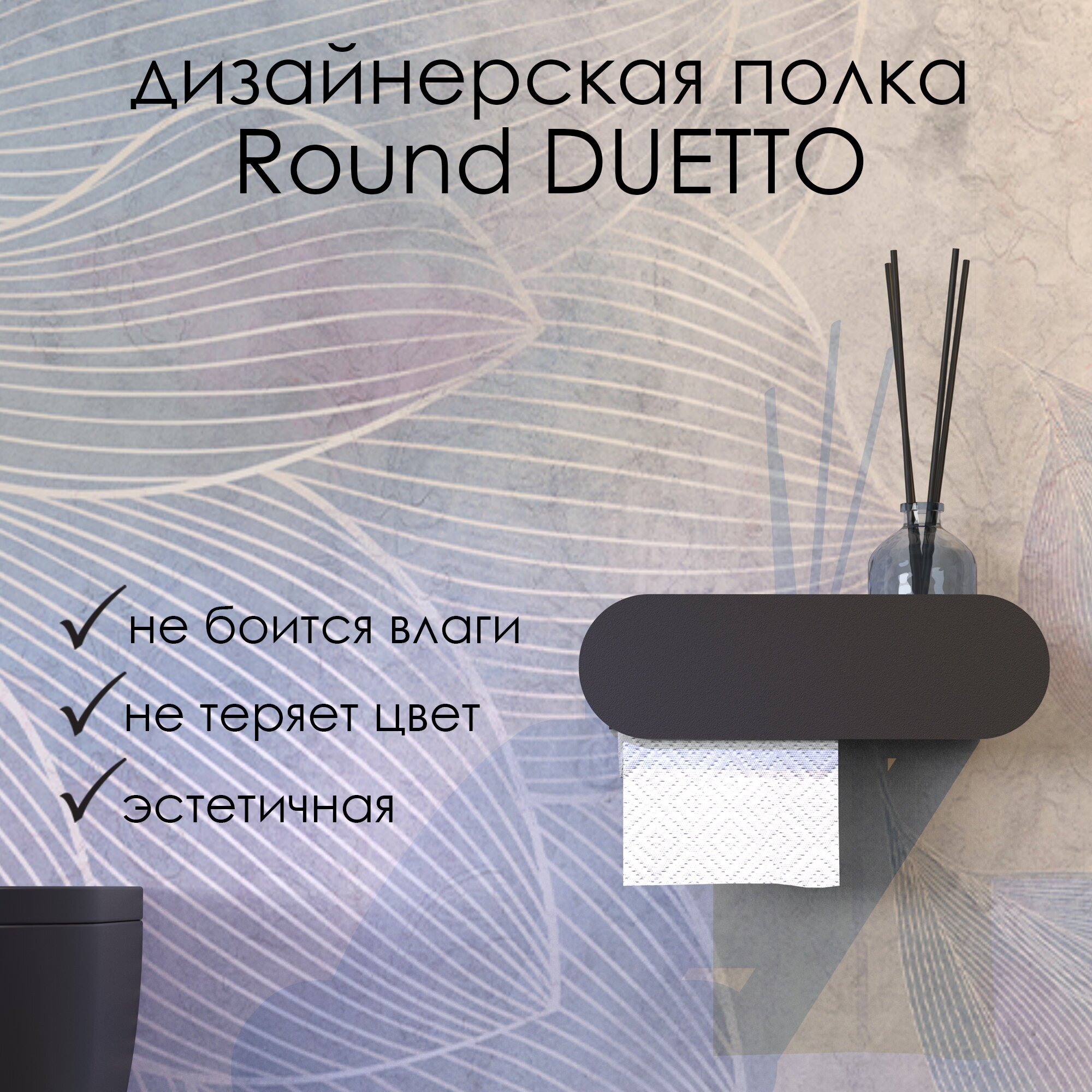 Round Duetto 26*13*8 т\б слева черная - фотография № 3