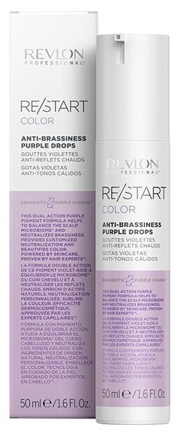 Revlon Restart Color: Фиолетовые капли для усиления и поддержки холодных оттенков (Anti-Brassiness Purple Drops), 50 мл