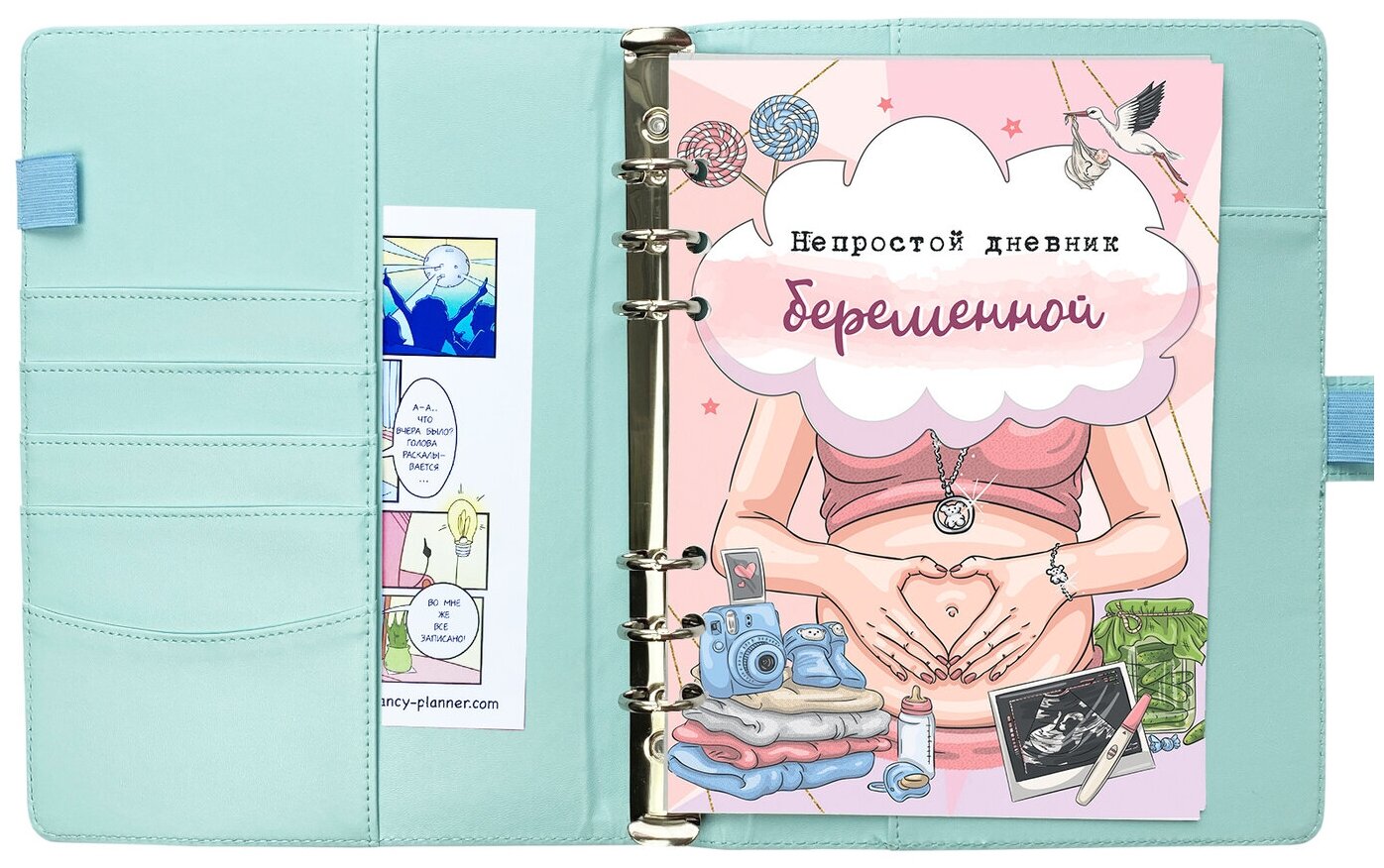 Ежедневник Дневник беременной (эко-кожа, голубой) А5 — купить в  интернет-магазине по низкой цене на Яндекс Маркете
