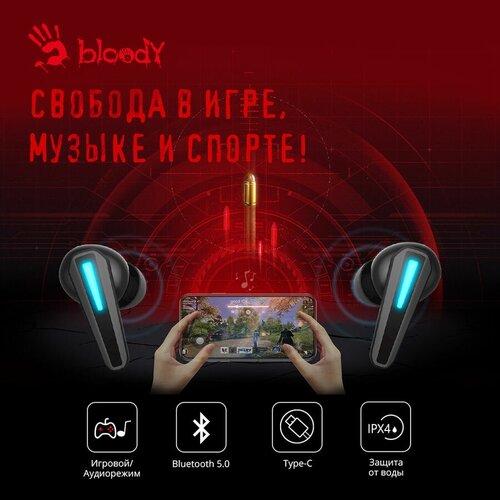 Наушники A4TECH Bloody M70 вкладыши черныйсиний m70 blackblue 612100₽