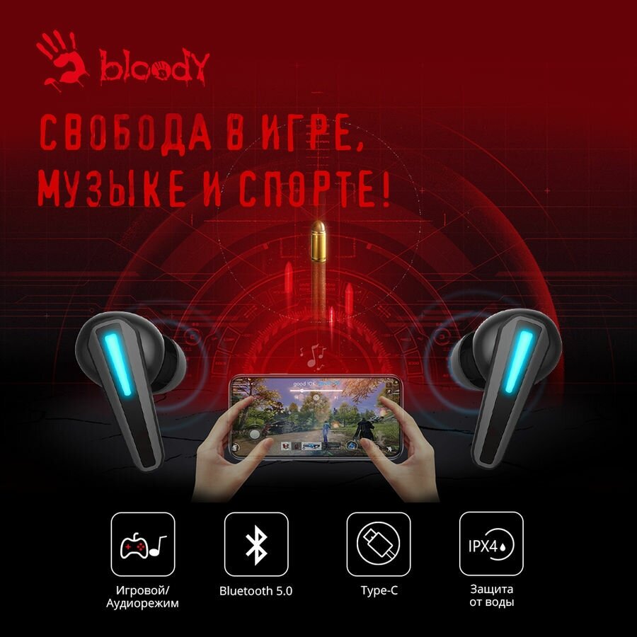 Наушники A4TECH Bloody M70, Bluetooth, внутриканальные, черный/синий [m70 black+blue]