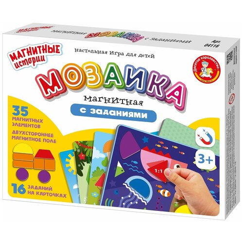 Магнитная игра «Мозаика магнитная с заданиями»