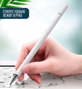 Стилус- ручка 2 в 1, универсальный/стилус для телефона, планшета/Stylus Pen/