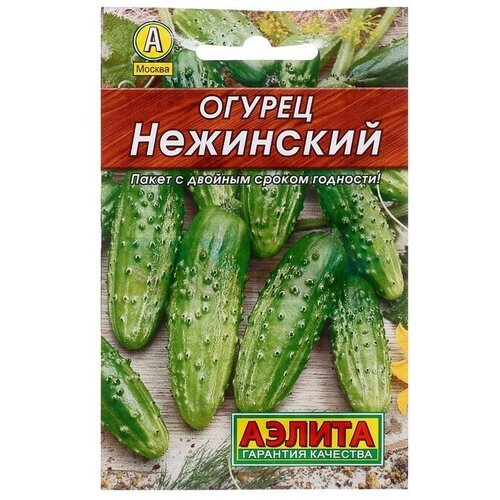 Семена Огурец Нежинский, Лидер, пчелоопыляемый, 20 шт 6 шт