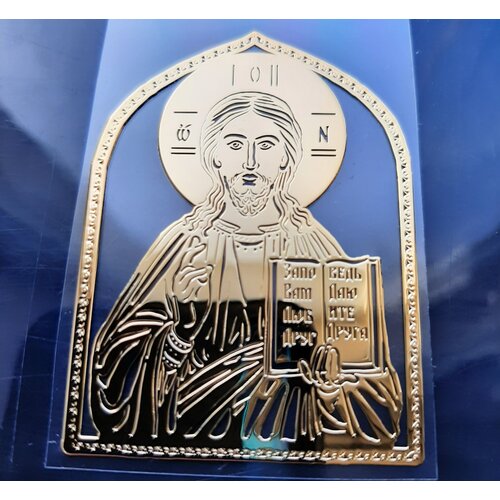 Металлическая наклейка Икона Спаситель Христос 55х41мм, цвет Золотистый