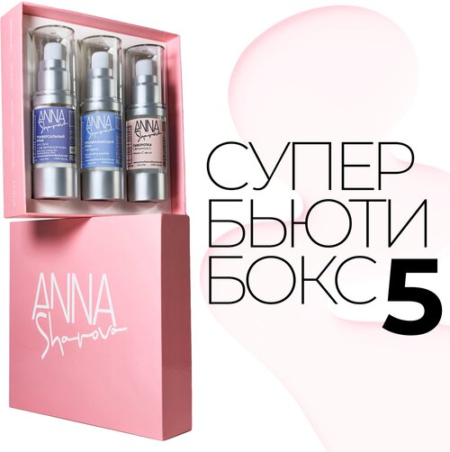Super Beauty Box 5 ANNA SHAROVA