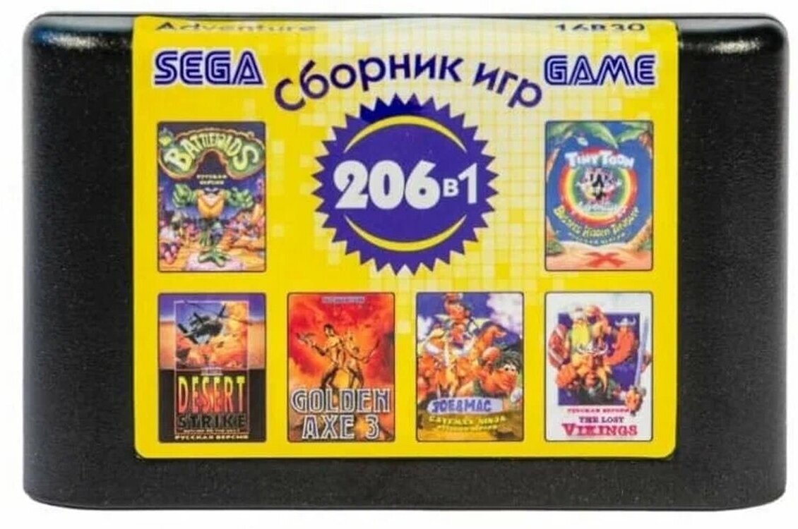 Сборник игр 206 в 1 16B30 Adventure Русская версия (16 bit)