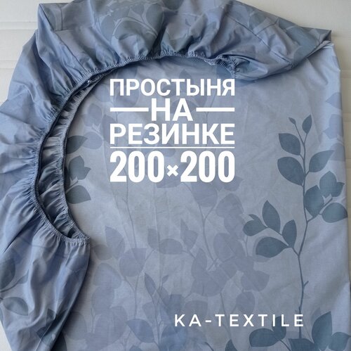 Простыня KA-textile 200х200 на резинке, Перкаль, Ночные тропики