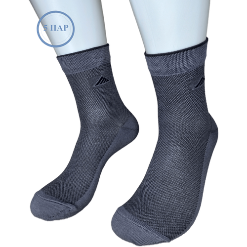 Носки САРТЭКС, 5 пар, 5 уп., размер 41-43, серый носки сартэкс 5 пар 5 уп размер 41 43 синий серый серебряный черный