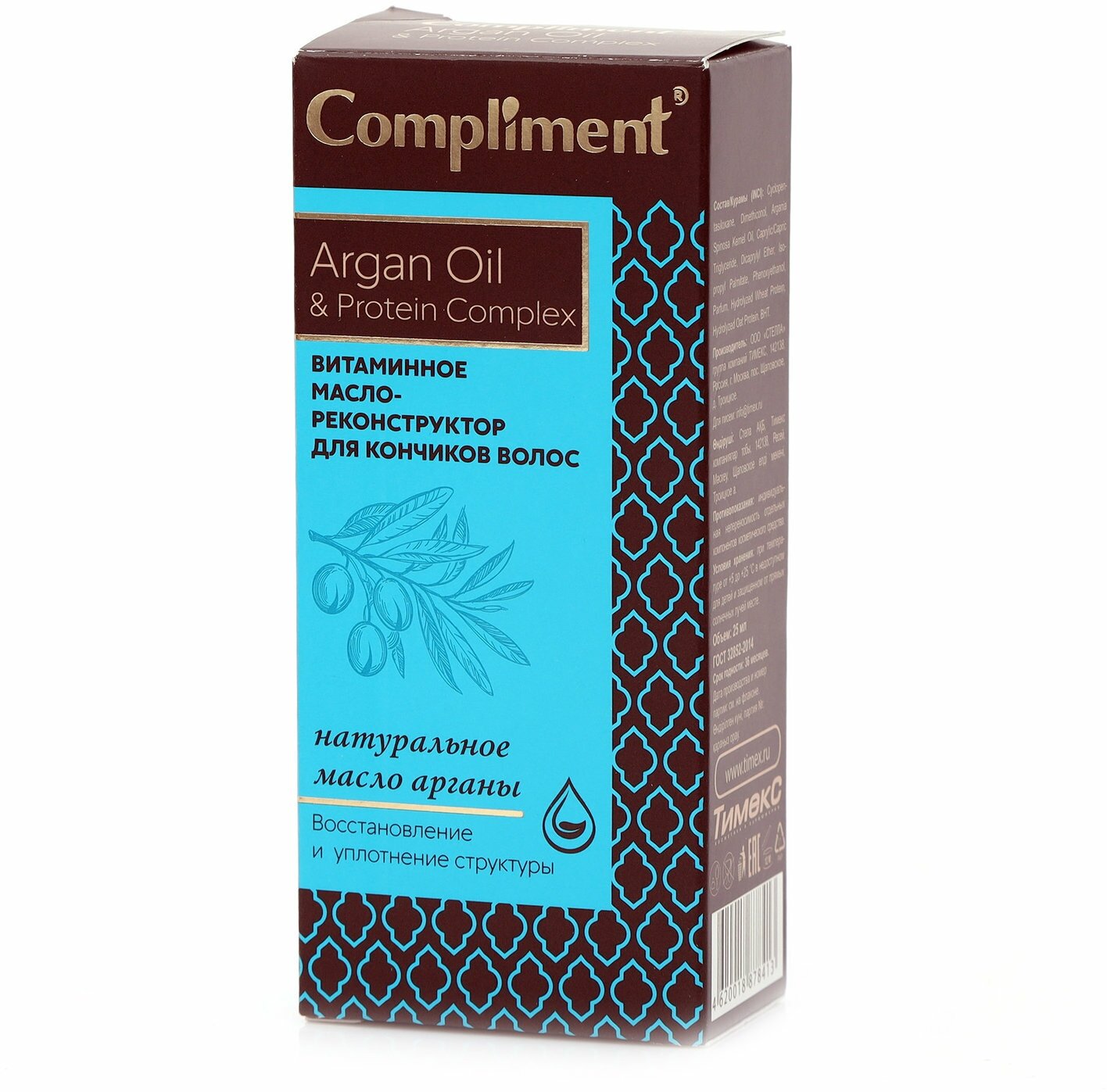 Комплим. Argan Oil & Protein Complex витамин. масло-реко д/в 25мл