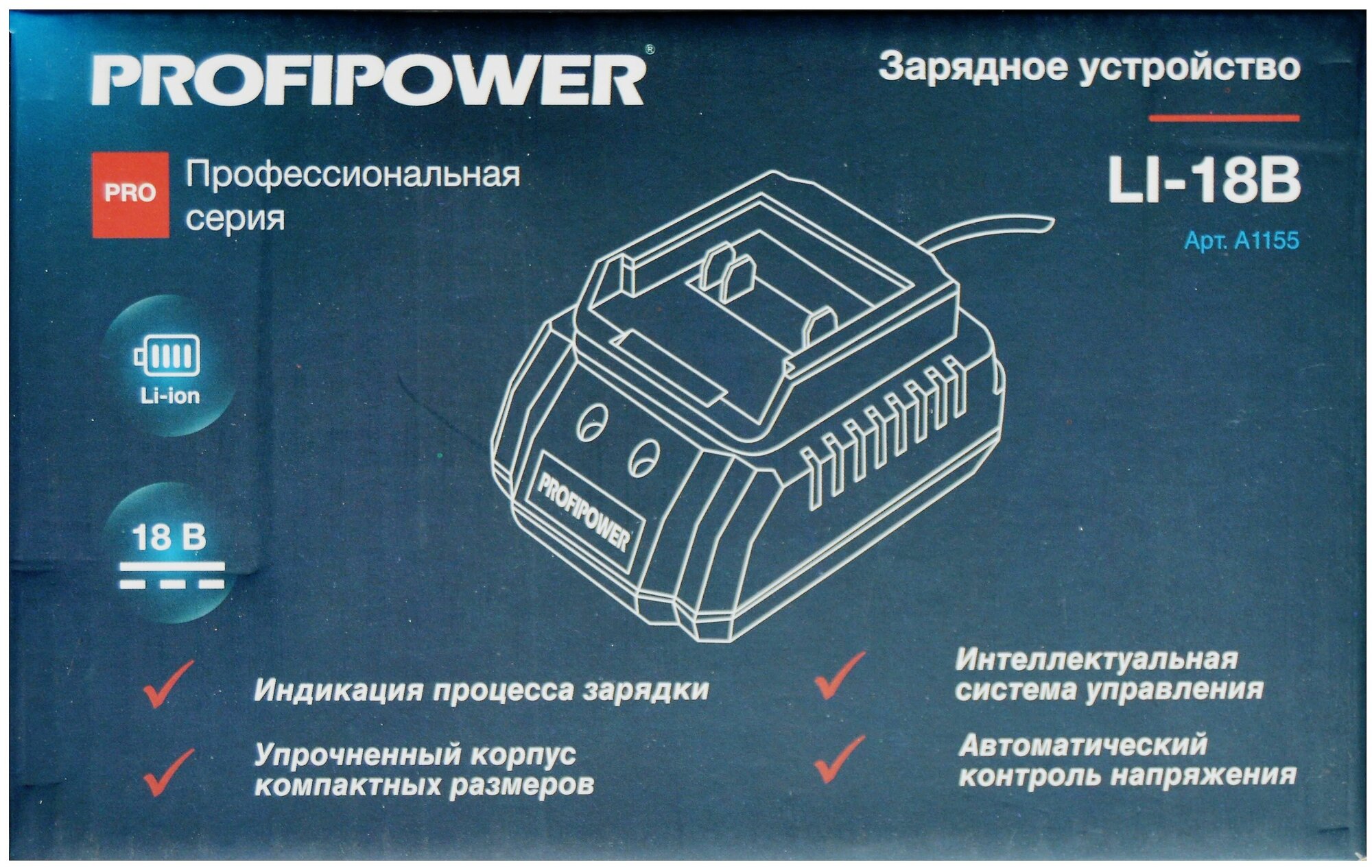 Зарядное устройство для Li-ion аккумуляторов 18-21В ProfiPower