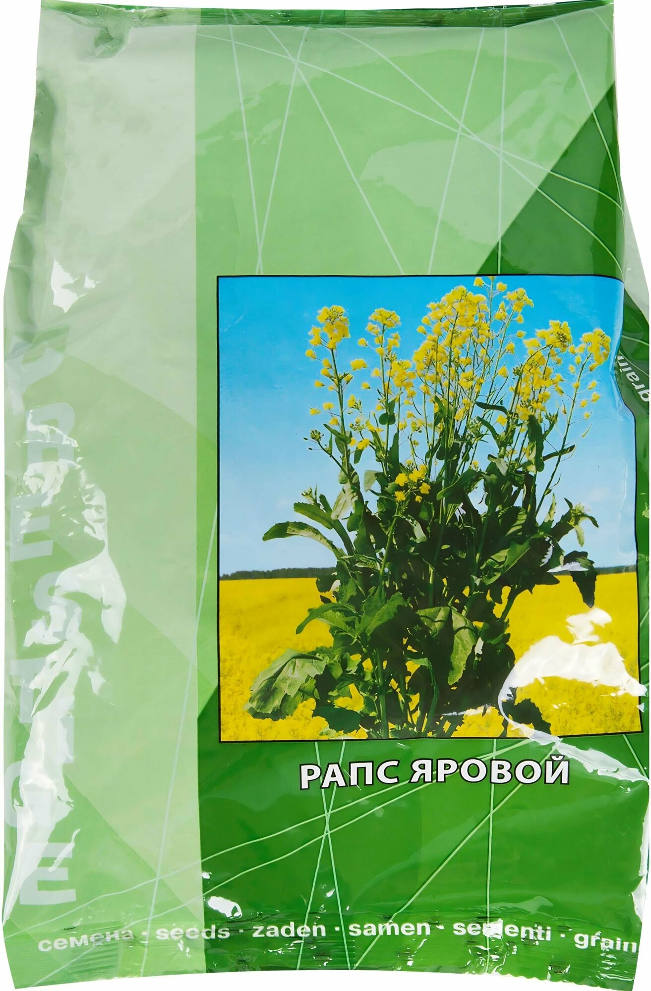 Природные семена рапса ярового 05 кг для нормализации кислотности грунта. Ценный альтернативный источник органических удобрений.