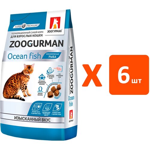 ZOOGURMAN для взрослых кошек с океанической рыбой (1,5 кг х 6 шт)
