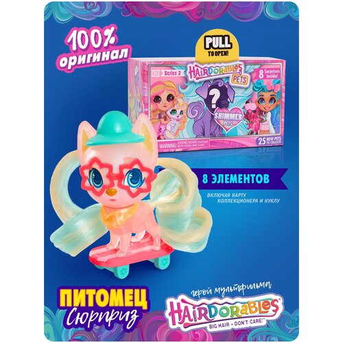 Игровой набор Hairdorables Hairdorables Питомцы Милые пушистики 23730