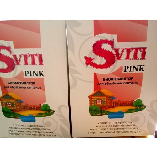 Биоактиватор 2x100 грамм Sviti Pink сильное средство очиститель выгребных ям септиков