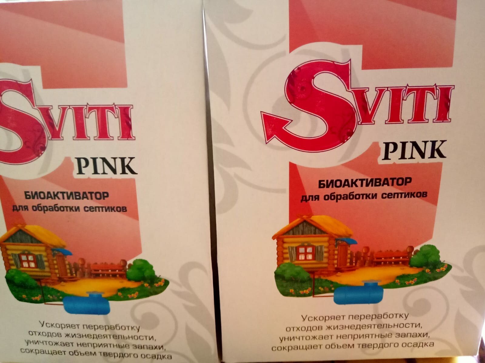 Био активатор 2в1 Sviti Pink средство очиститель выгребных ям септиков - фотография № 9