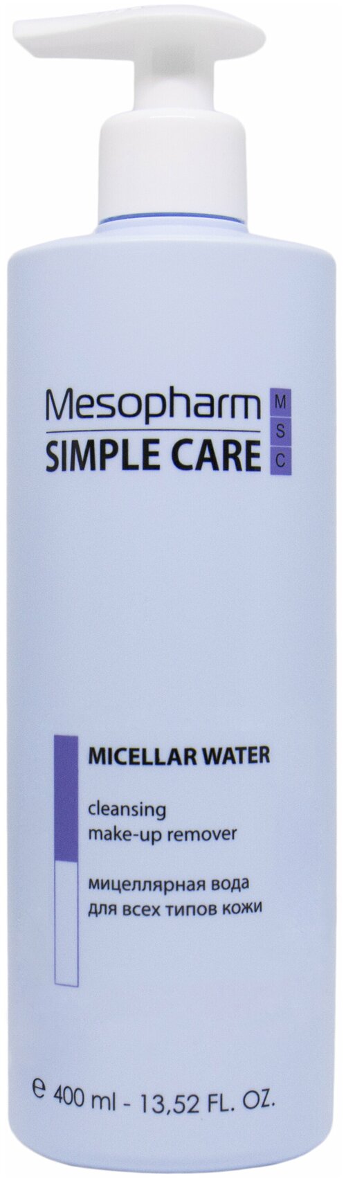 Мицеллярная вода MICELLAR WATER 400 мл