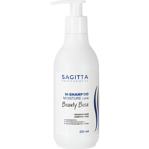 Шампунь для волос SAGITTA Beauty Base M-Shampoo Moisture care бессульфатный, 250 мл sagitta кератин объем шампунь beauty base kv shampoo keratin volume care 250 мл