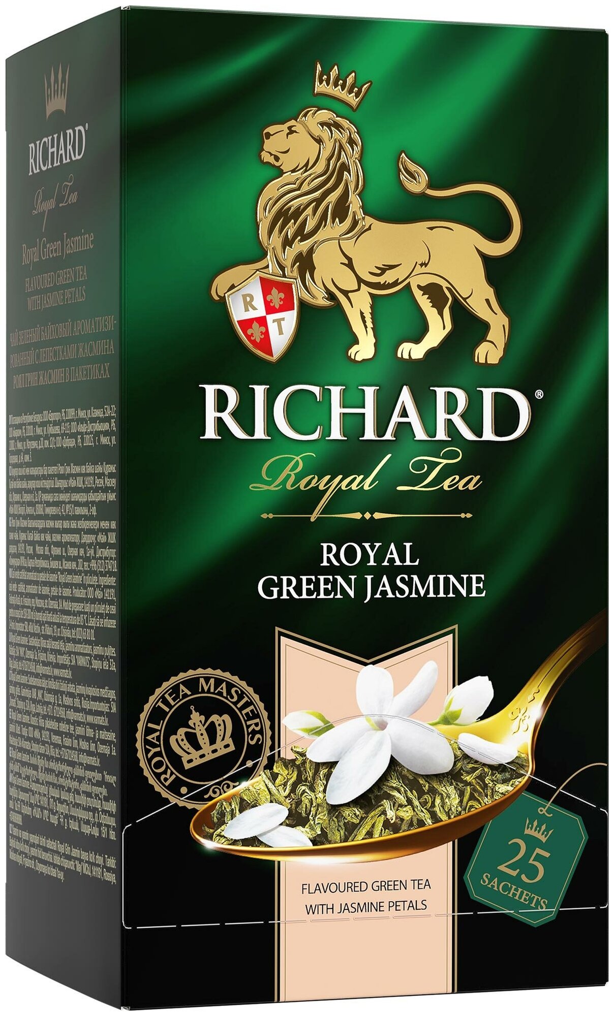 Чай Ричард Роял Грин Жасмин 25пак. - фотография № 3