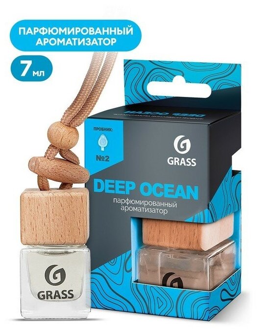 GRASS Ароматизатор Grass подвесной в бутылочке Deep ocean, 7 мл