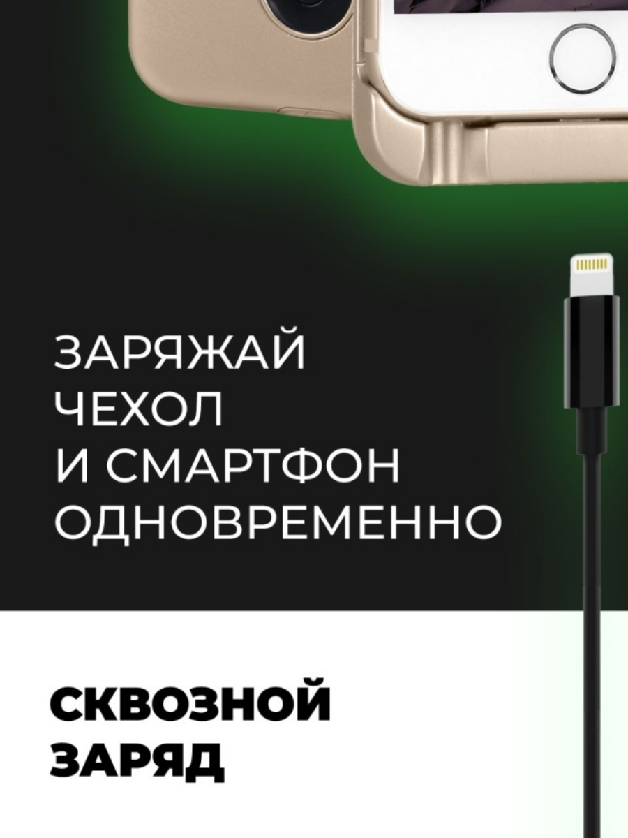 Чехол-аккумулятор InterStep 3000mAh для Apple iPhone 6/7/8, алюминий / пластик, серый - фото №10