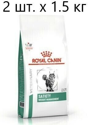 Сухой корм для кошек Royal Canin Satiety Weight Management SAT34, для снижения веса, 2 шт. х 1.5 кг