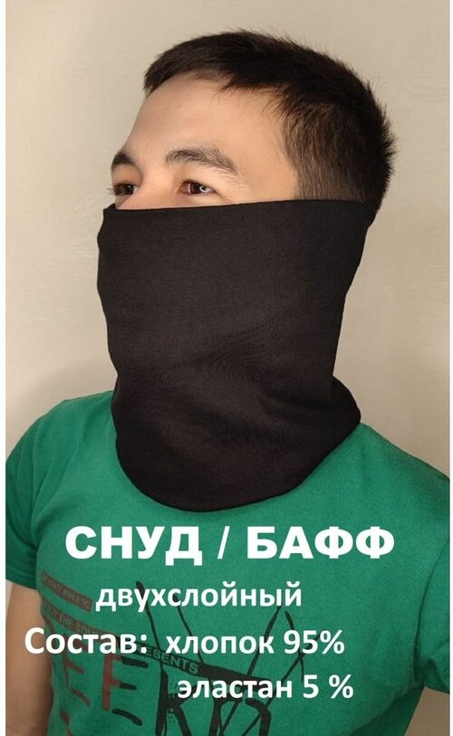 Снуд , белый