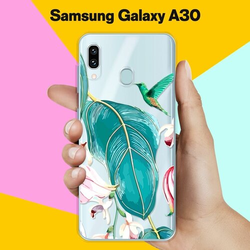 Силиконовый чехол Колибри на Samsung Galaxy A30 противоударный силиконовый чехол liscover the world на samsung galaxy a30 самсунг галакси а30