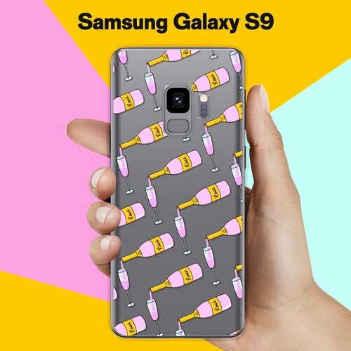 Силиконовый чехол на Samsung Galaxy S9 Бокал / для Самсунг Галакси С9 жидкий чехол с блестками истина в вине бокал на samsung galaxy s9 самсунг галакси с9