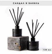 Ароматический диффузор в сером флаконе 120 мл "Сандал и ваниль"