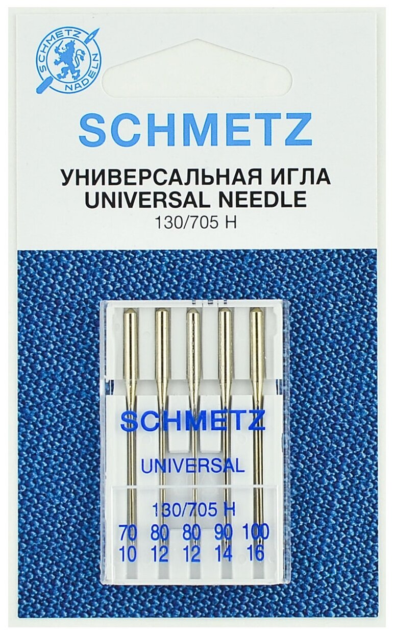 Schmetz Иглы Schmetz универсальные № 70-100 5 шт. 130/705H