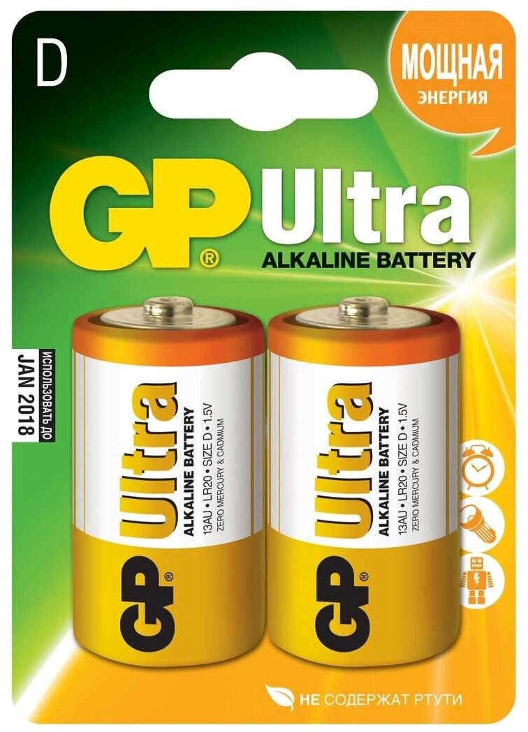 Батарейка GP Ultra Alkaline D