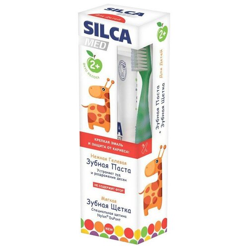 Зубная паста SILCA Детский со вкусом яблока 2+, 65 мл, 65 г